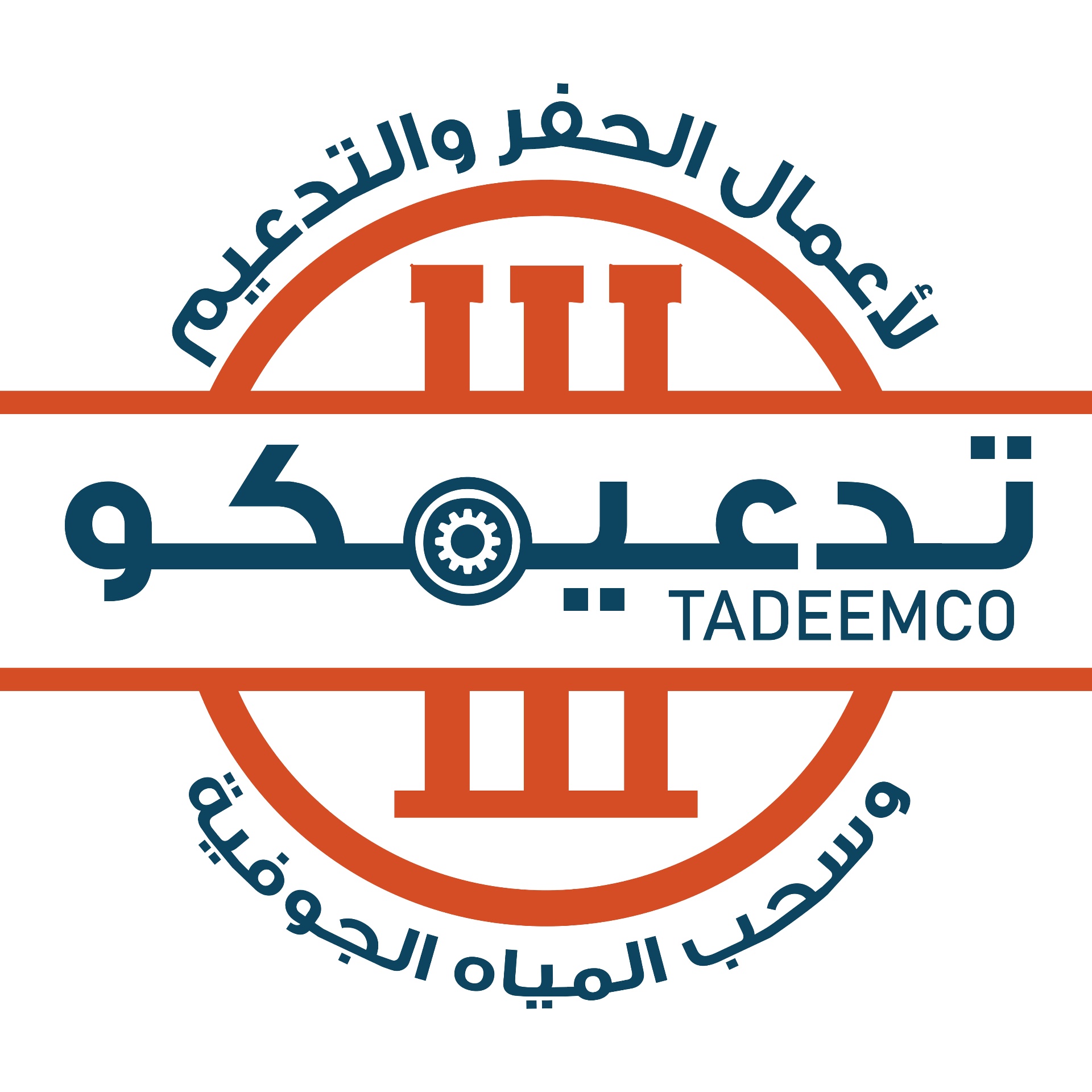 شركة تدعيمكو
